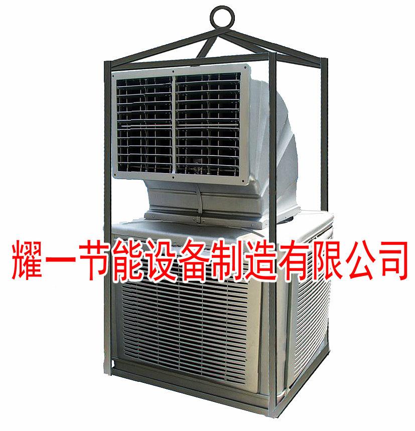 石油(you)鑽井平檯專用空調